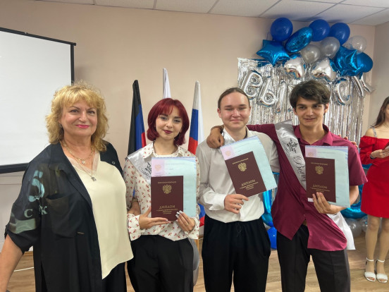 Церемония вручения дипломов выпускникам Церемония вручения дипломов выпускникам 2
